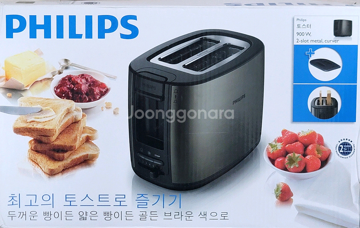 필립스 토스트기 HD2628 새상품 판매 합니다--0