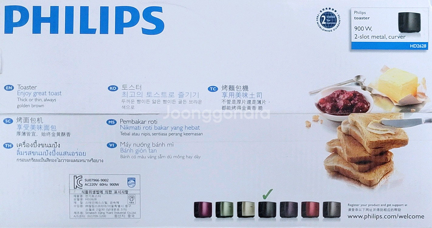 필립스 토스트기 HD2628 새상품 판매 합니다--1