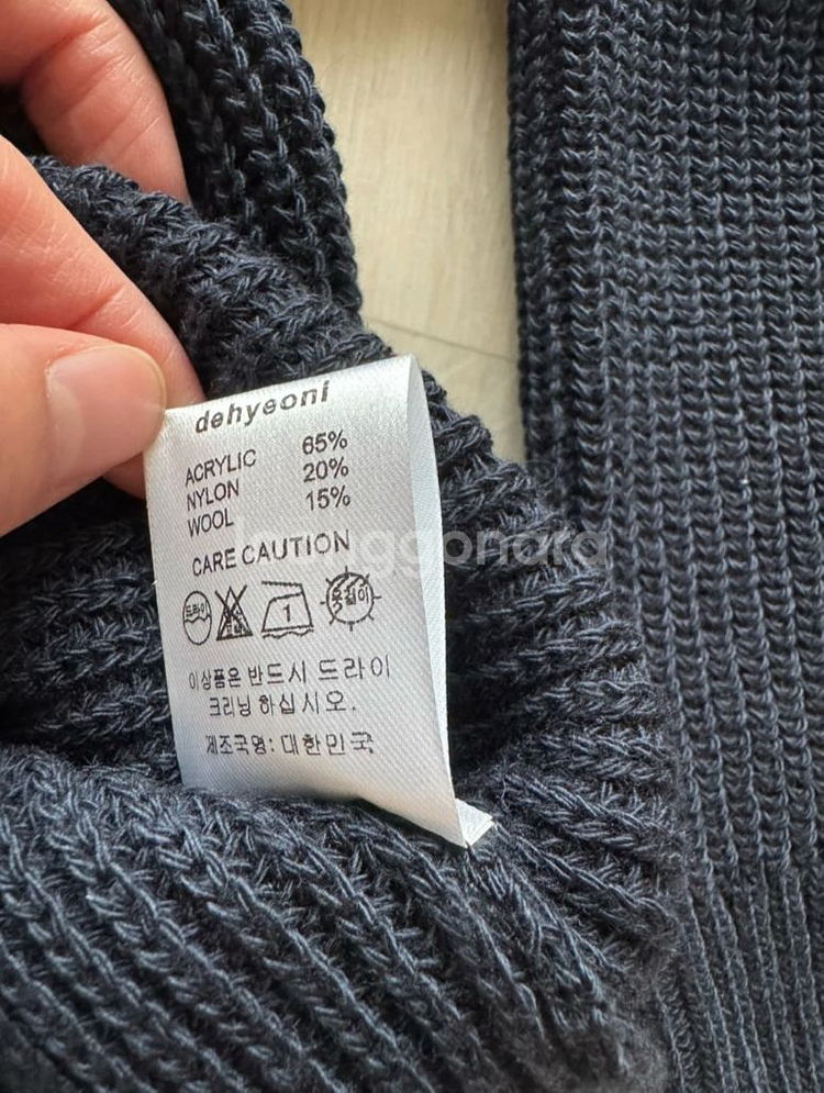 드혀니 하찌니트 네이비--2