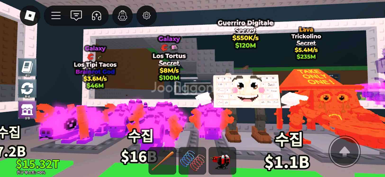 브훔 키보드 외4 이스터에그--0