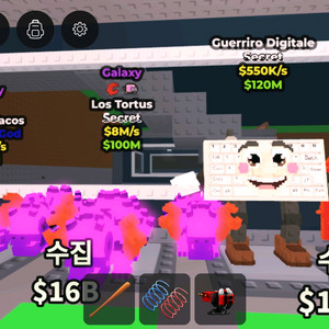 브훔 키보드 외4 이스터에그