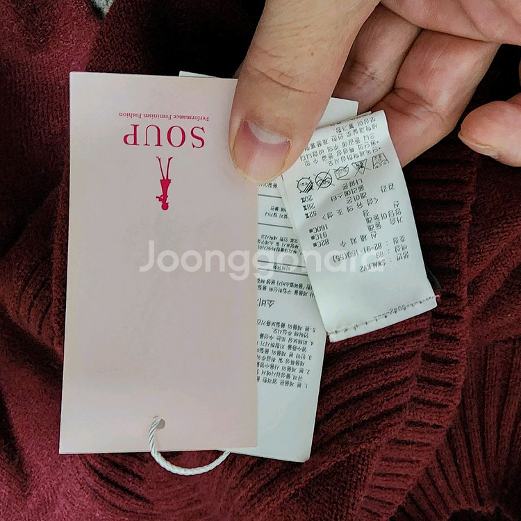 (새상품)SOUP(반목티형/오버핏)긴팔(여55)--3