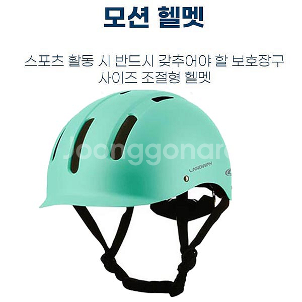 모션 인라인 스케이트 풀세트 어린이 인라인 스케이트--1