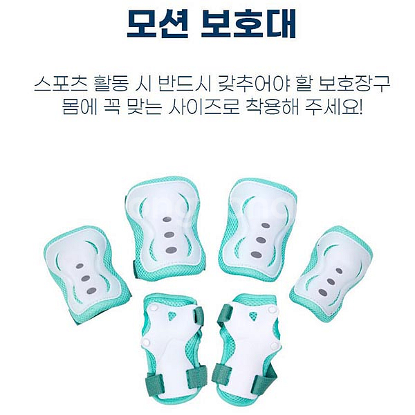 모션 인라인 스케이트 풀세트 어린이 인라인 스케이트--2