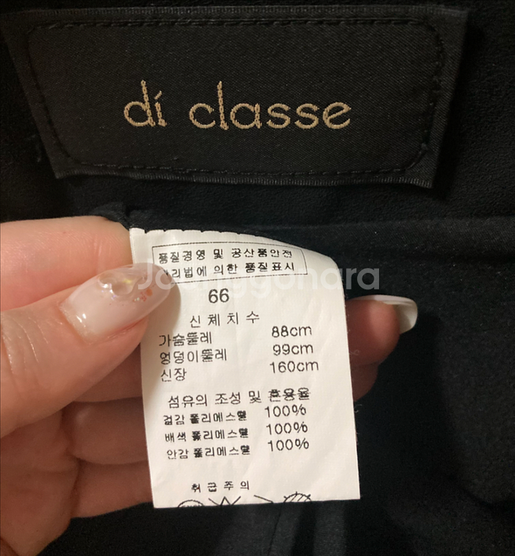 디클라쎄 정장 자켓 (55-66)--1