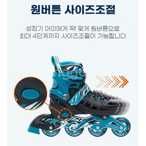 모션 인라인 스케이트 풀세트 어린이 인라인 스케이트--3