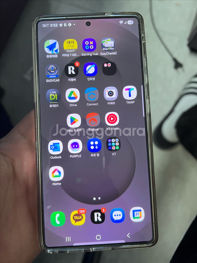 갤럭시 S25 울트라 256GB--6