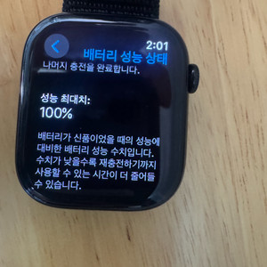 애플워치 10 46mm 제타블랙