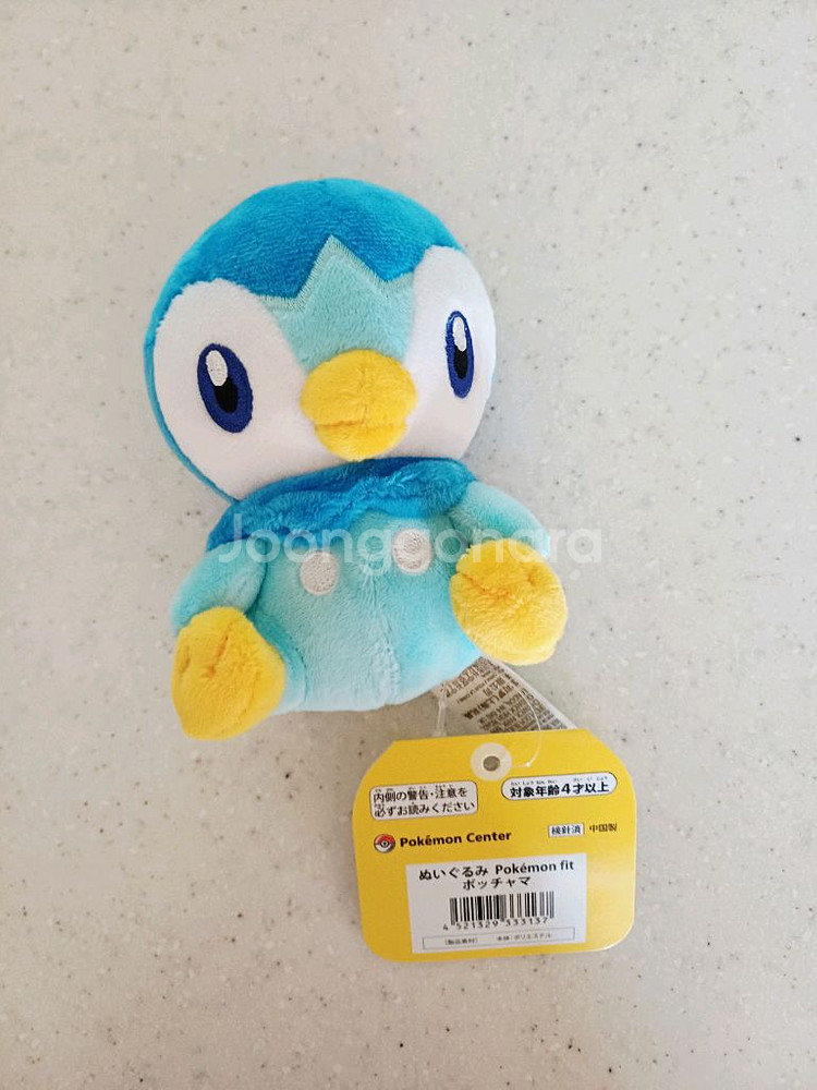 포켓몬센터 팽도리인형 판매합니다--0