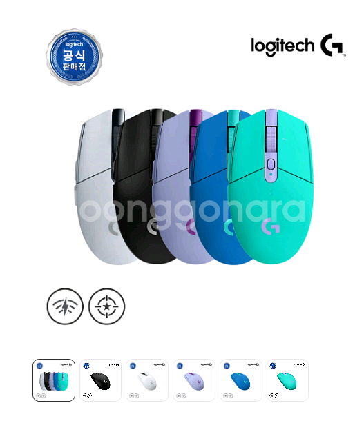 로지텍코리아 G304 LIGHTSPEED 마우스--0