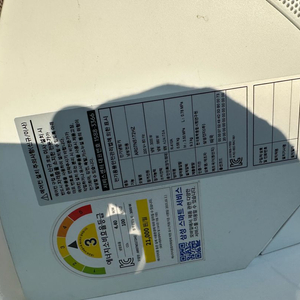 삼성무풍에어컨 7평 실외기 없음 이미지