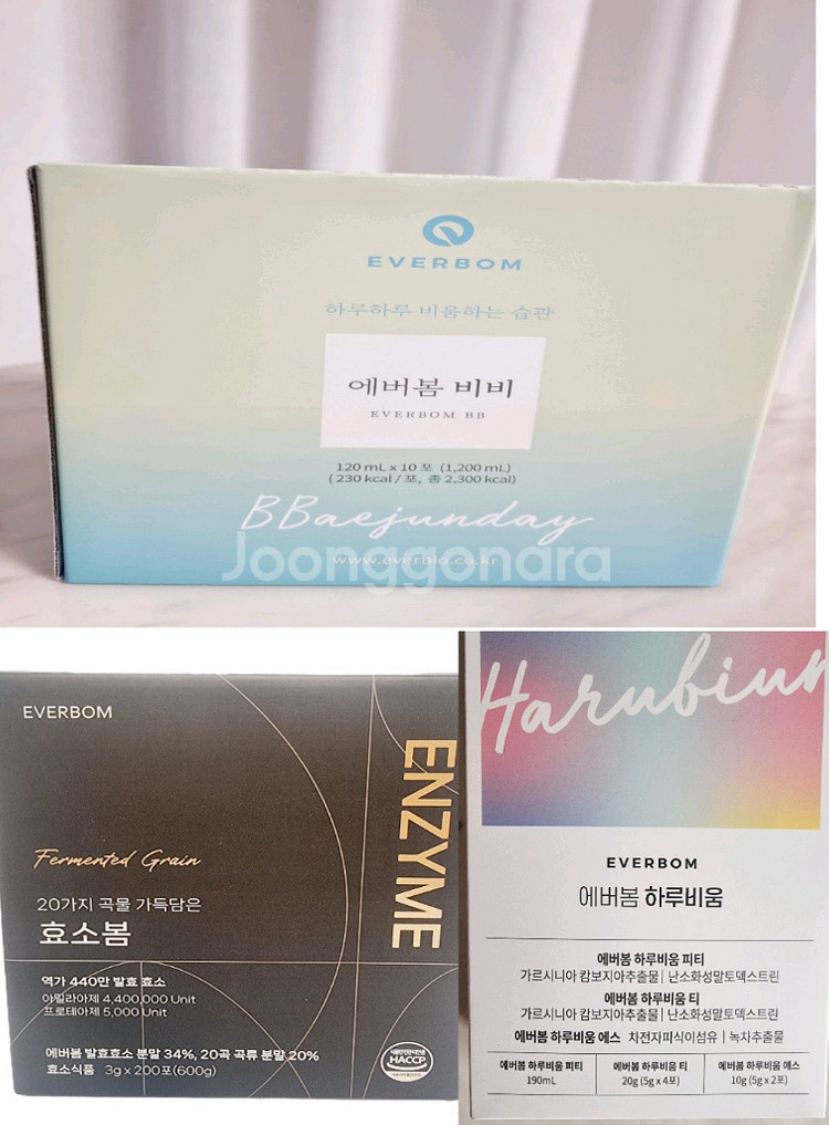 에버봄 하루비움 비비 10포 효소봄 200포--0