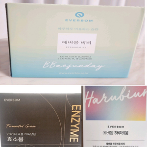 에버봄 하루비움 비비 10포 효소봄 200포