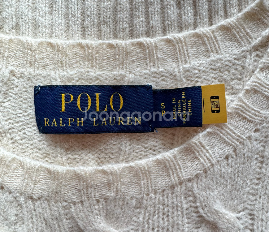 폴로 랄프로렌 케이블 니트 스웨터 S--1