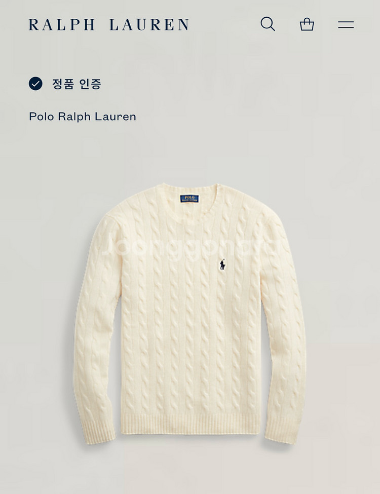 폴로 랄프로렌 케이블 니트 스웨터 S--2