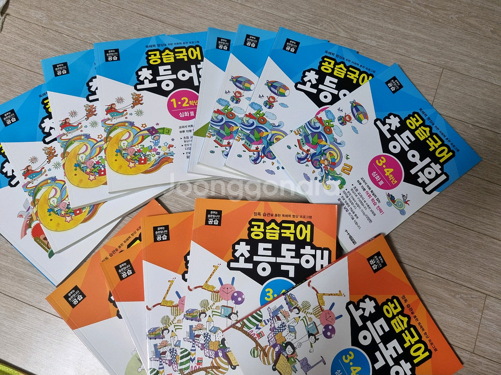 공습국어 초등어휘 및 독해 13권--1