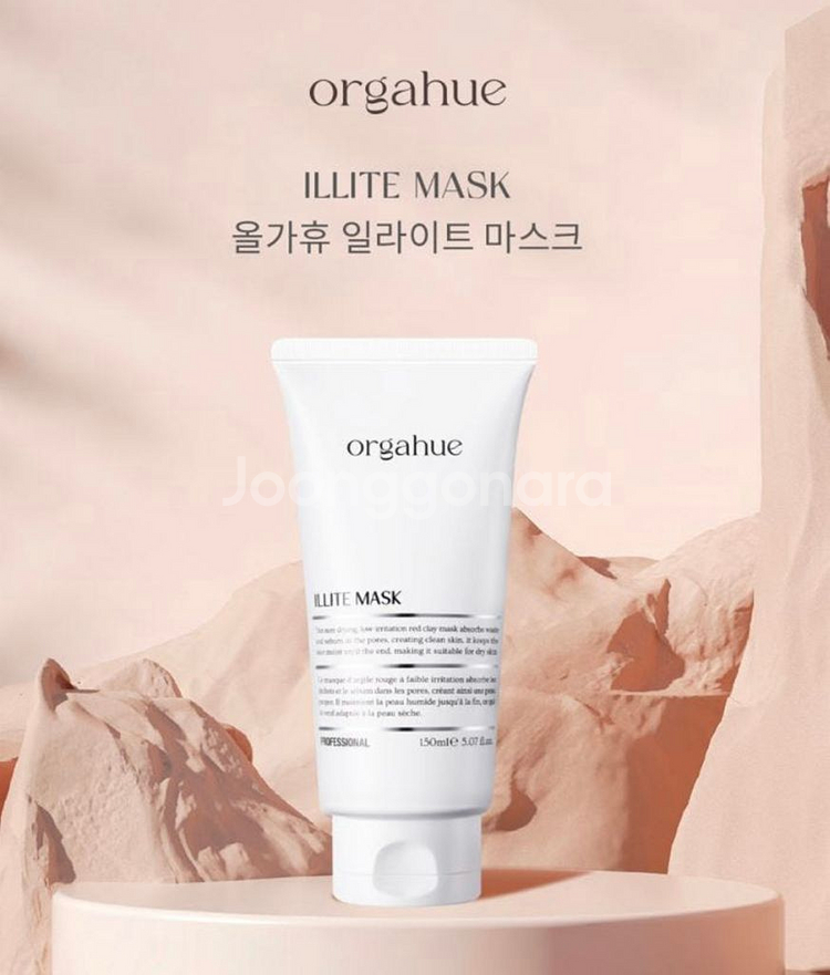 올가휴 일라이트 마스크 미개봉 150ml--0