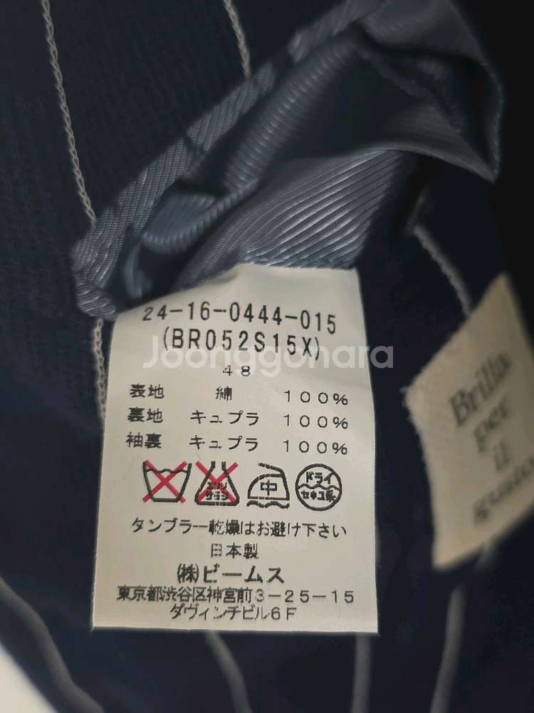 링자켓 브릴라 네이비 스트라이프 스포츠코트 자켓 블레이저--6