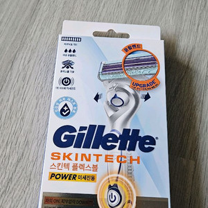 남성용 스킨텍 파워 면도기