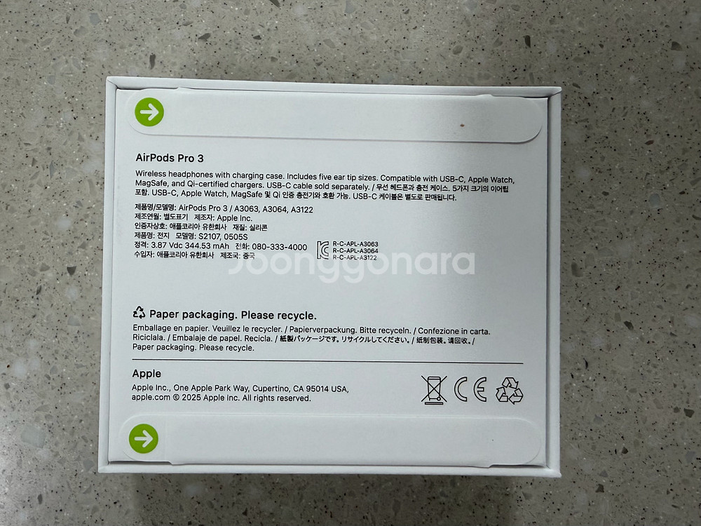 에어팟 프로 3세대 미개봉--1