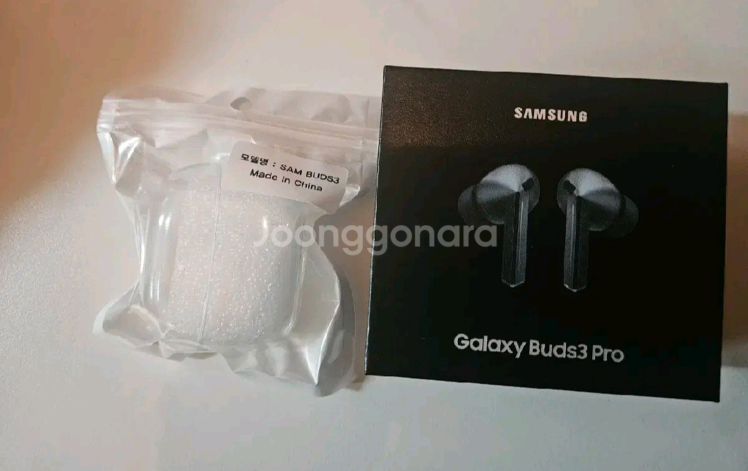 갤럭시 버즈3프로 실버 미개봉 판매합니다.--0
