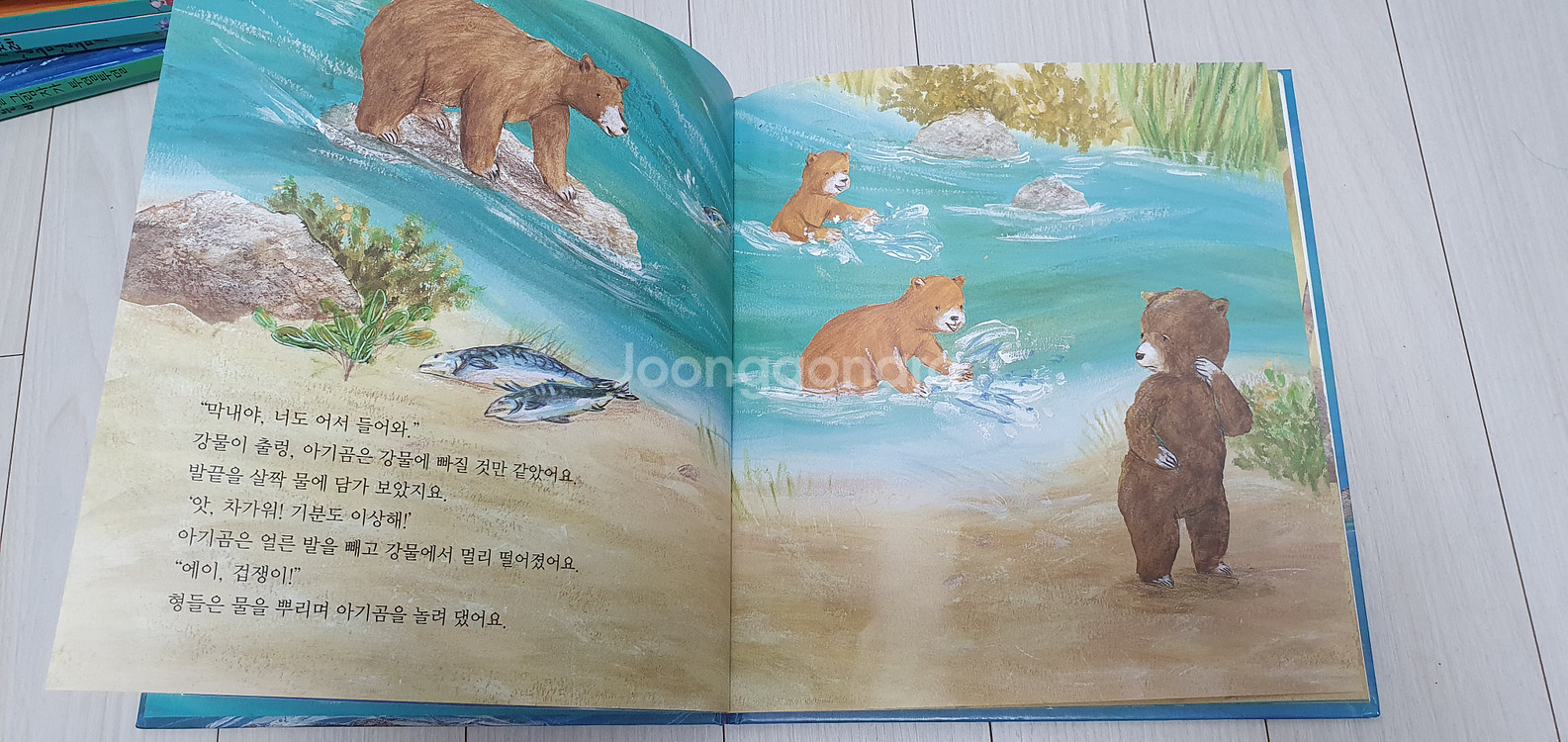 해피 커뮤니케이션 동화 세트(전30권) 판매--1