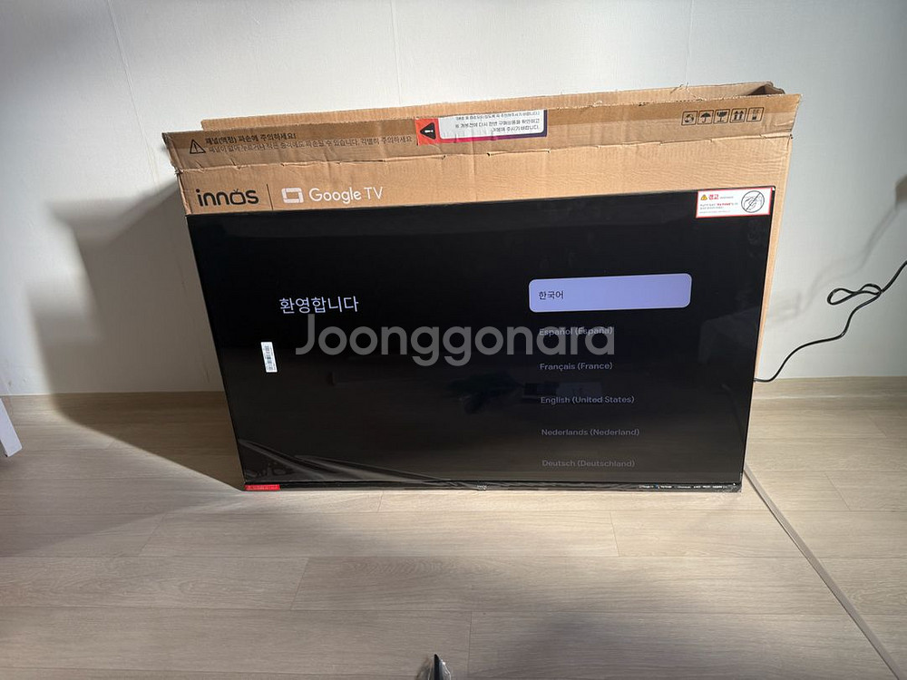 43인치 QLED 4K 스마트 TV--1