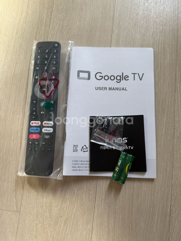 43인치 QLED 4K 스마트 TV--2