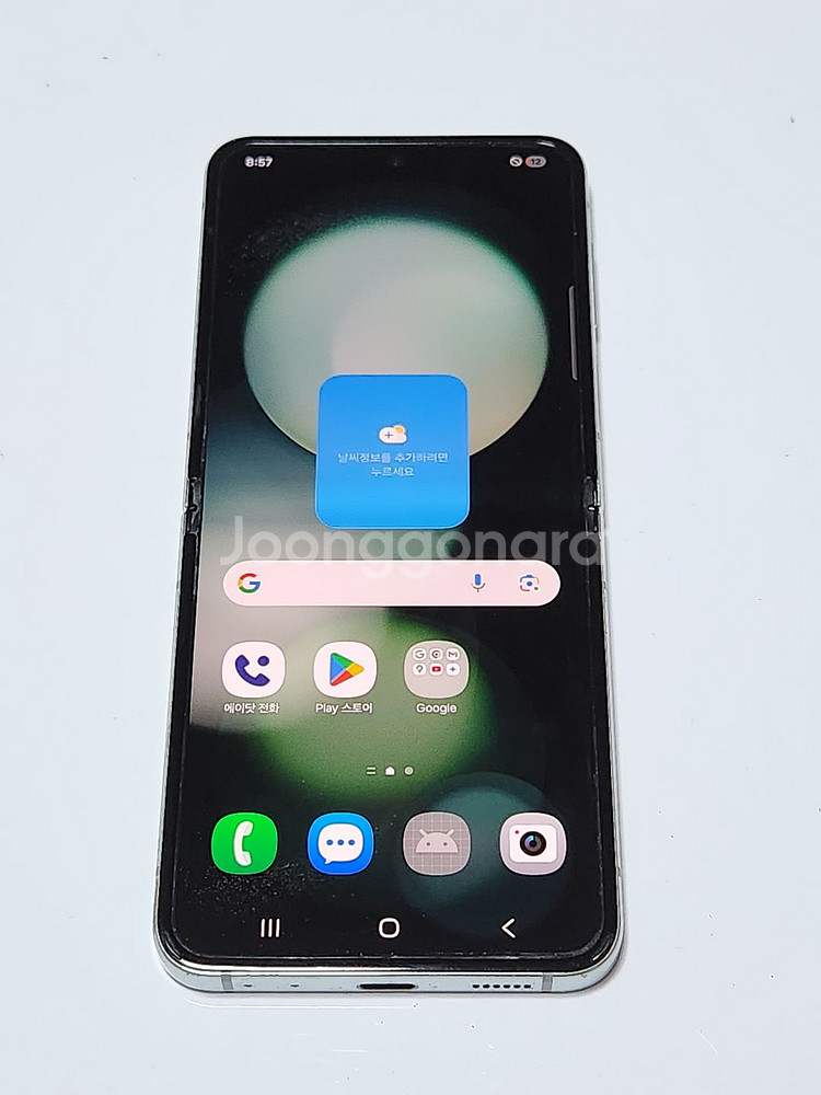 A급) 갤럭시Z플립5 512G 무잔상 민트 57020--0