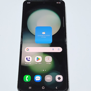 A급) 갤럭시Z플립5 512G 무잔상 민트 57020