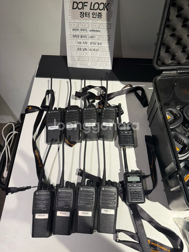모토로라 업무용 무전기--0