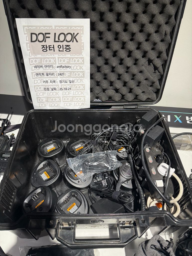 모토로라 업무용 무전기--1