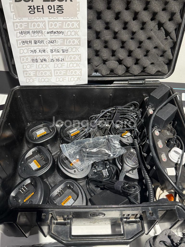 모토로라 업무용 무전기--2