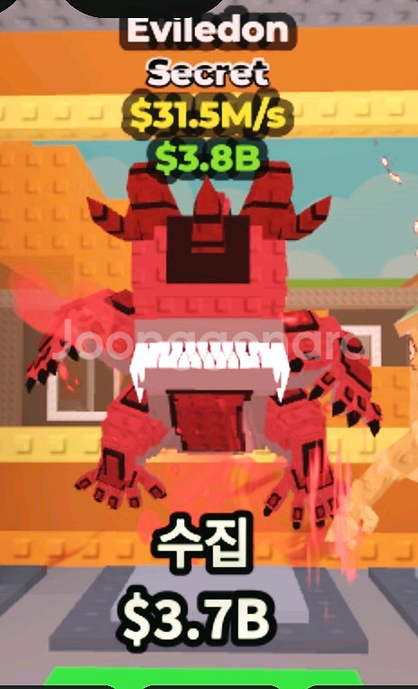 브레인즈 훔치기--0