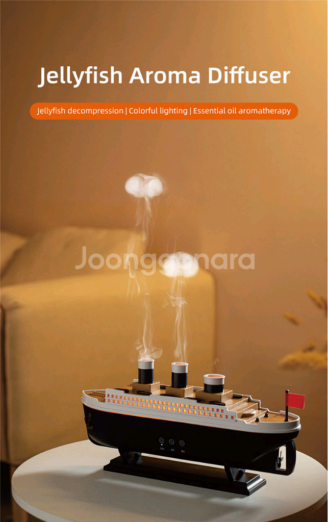 타이타닉 해파리 가습기--0