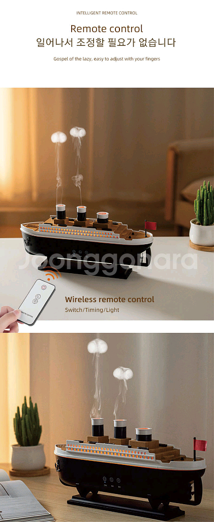 타이타닉 해파리 가습기--4