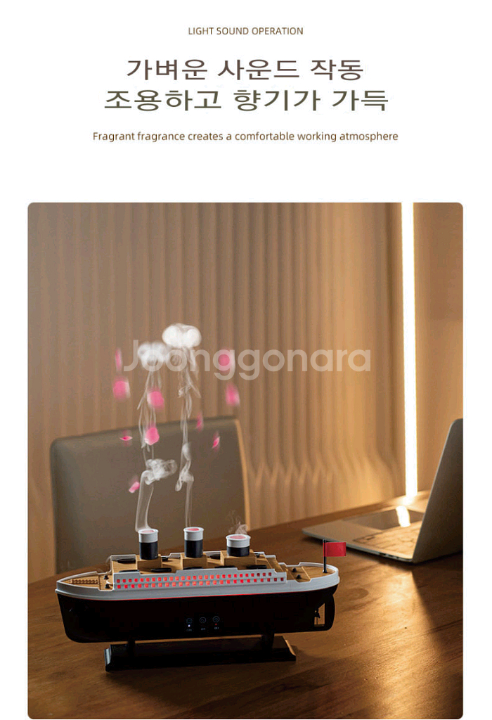 타이타닉 해파리 가습기--3