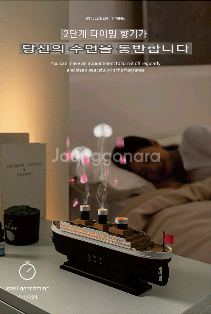 타이타닉 해파리 가습기--5