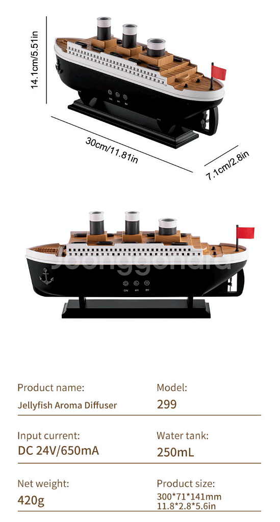 타이타닉 해파리 가습기--9