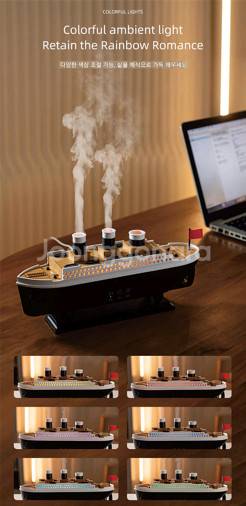 타이타닉 해파리 가습기--6