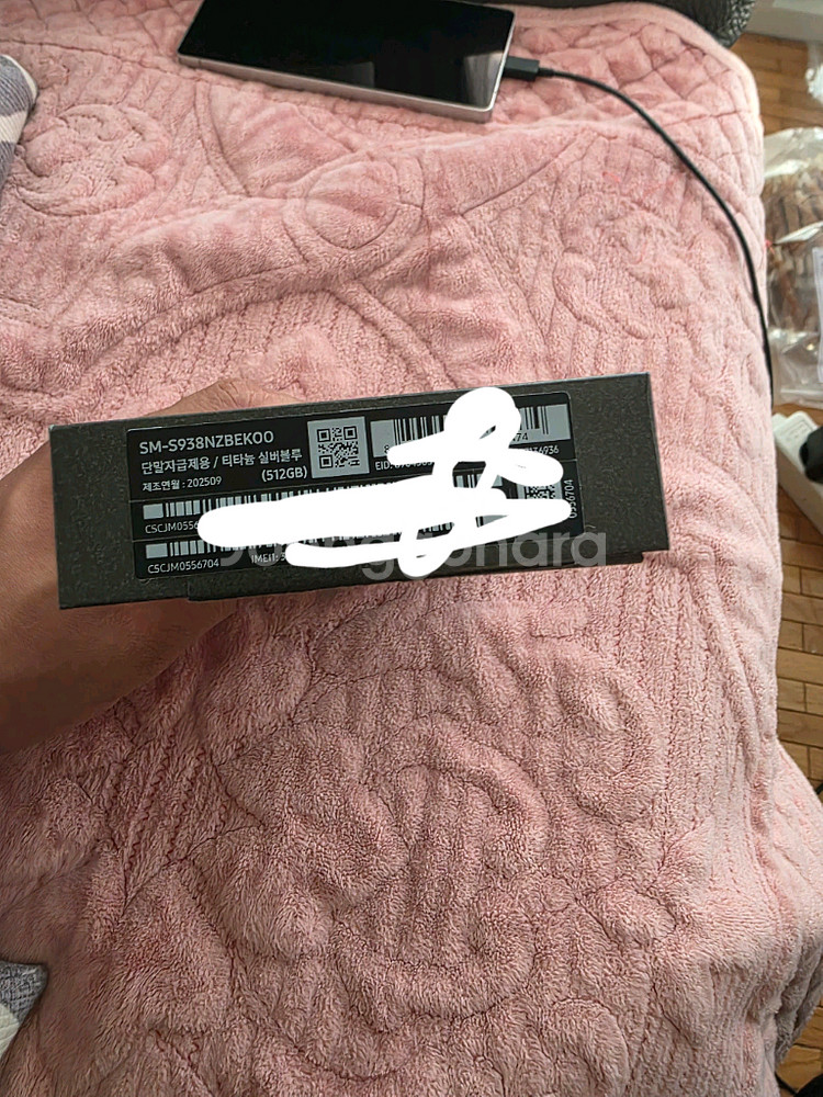 s25울트라 실버블루 자급제 512--0