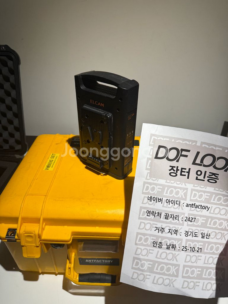 젠배터리 v마운트배터리 160w 6개세트 판매합니다--3