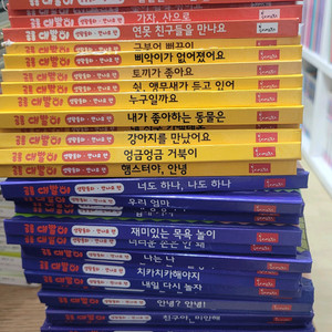 대발이 만나요전집 50권 세트 세이펜버전