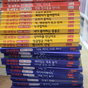 대발이 만나요전집 50권 세트 세이펜버전