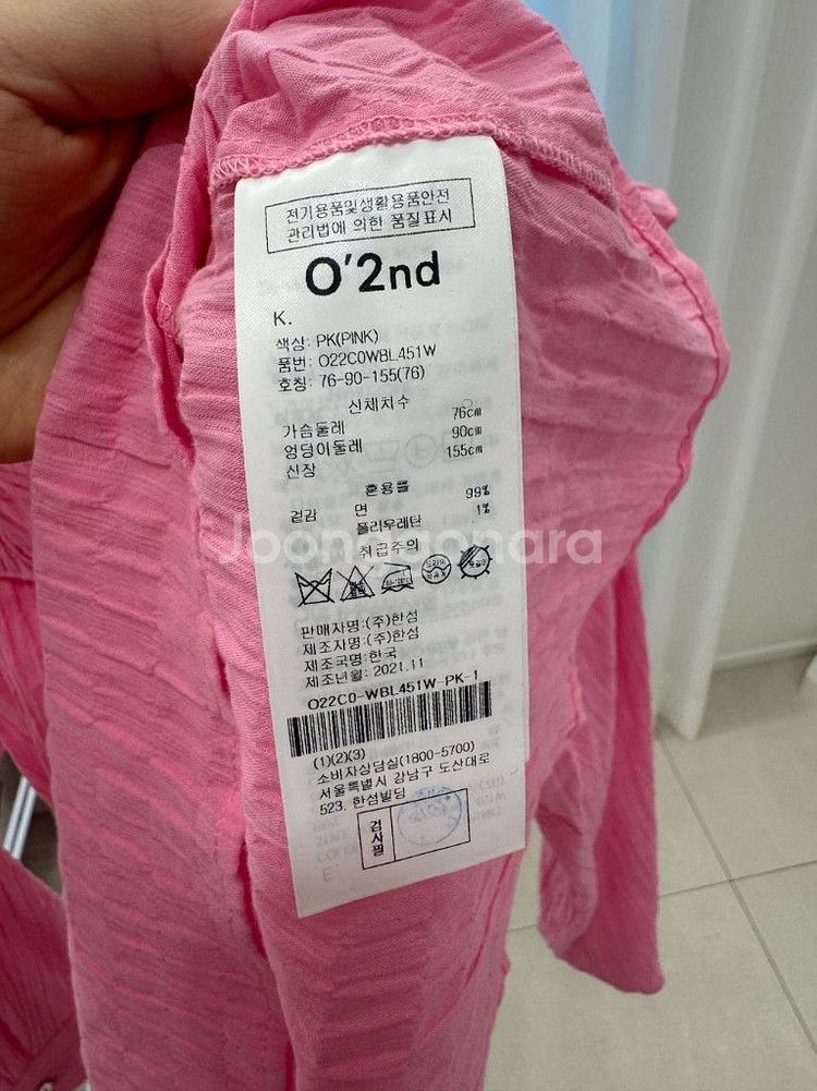 한섬 O 2nd 오즈세컨 블라우스--3