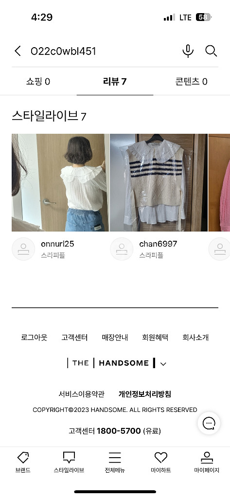 한섬 O 2nd 오즈세컨 블라우스--5