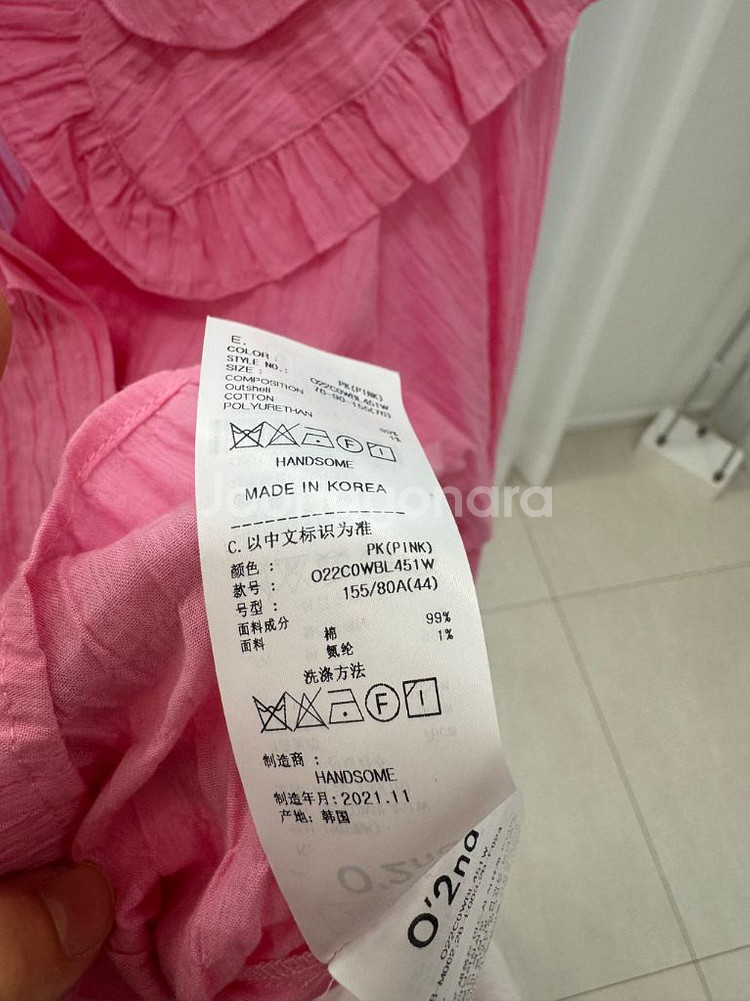 한섬 O 2nd 오즈세컨 블라우스--4