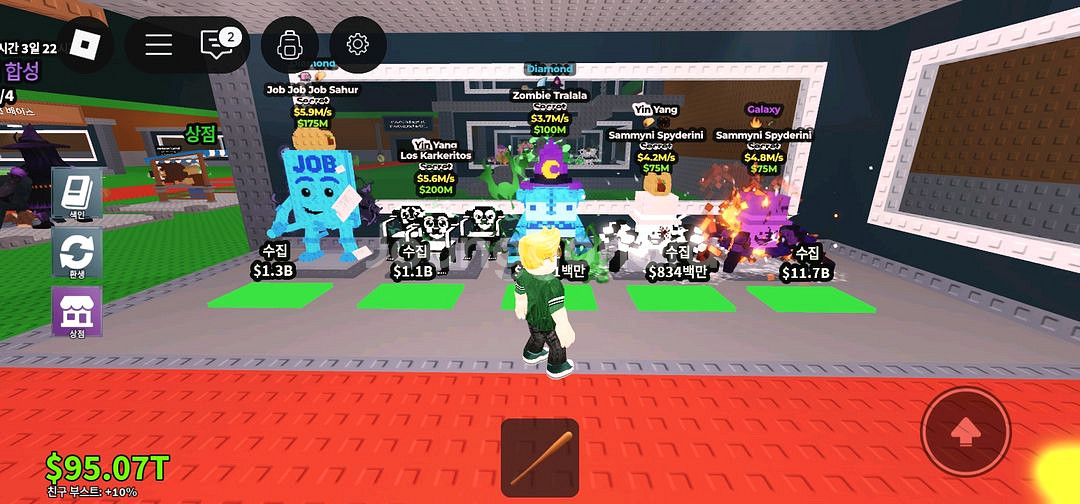 브레인로트 훔치기--0