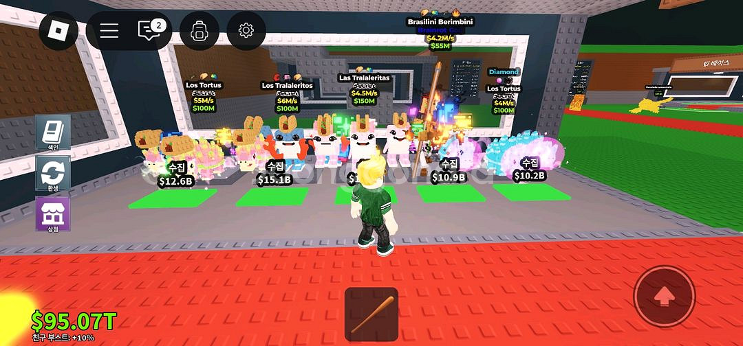 브레인로트 훔치기--1