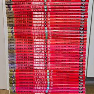 마법천자문 1~53권(무료배송)